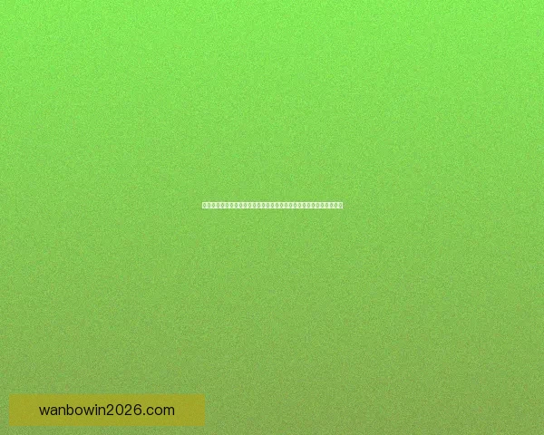 万博体育登录入口全面指南安全访问技巧与赛事娱乐体验解析最新攻略