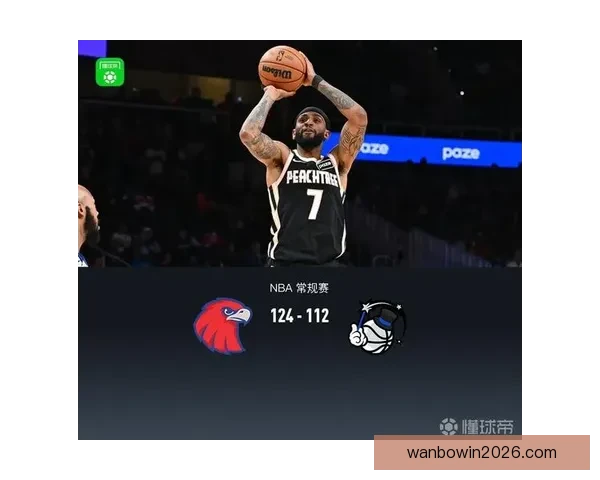 沃克高效砍下26分率老鹰轻取灰熊全队多点开花展现强劲攻势