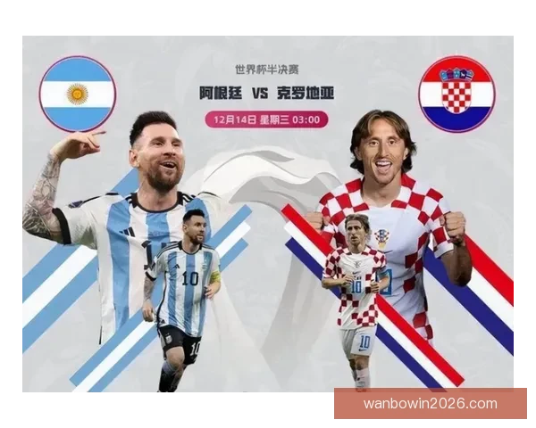 世界杯足球竞猜入口全面解析 轻松预测赛事走向 掌握投注技巧与最新信息